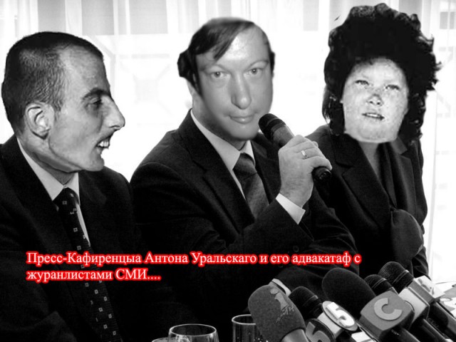 Фотожаба: Звонок в Стрим! Антон Уральский