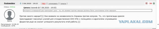 Чем занимались бандеровцы после освобождения из ГУЛАГа
