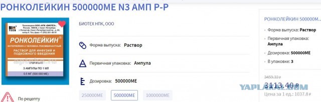 Очередное квасное наебалово
