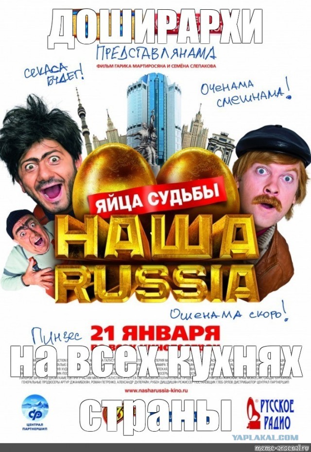 Новости экономики: "Доширак" обгоняет "Роллтон" по темпам роста выручки на рынке РФ