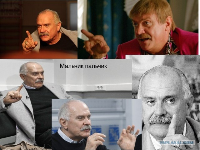 Фотожаба: Никита Михалков