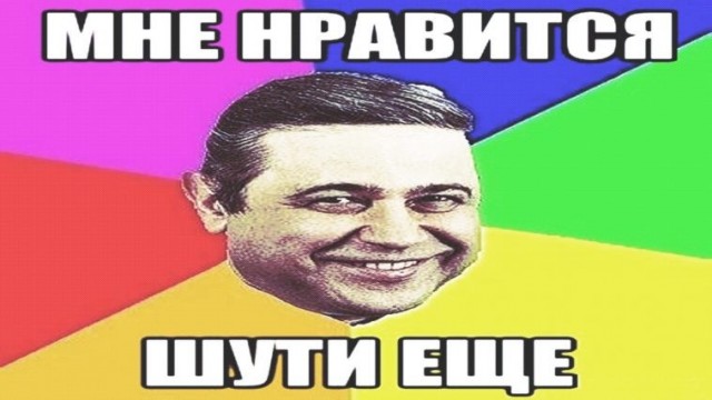 Анекдот из реальной жизни
