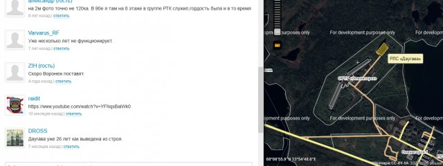 Блогера Андрея Пыжа арестовали по делу о доступе к гостайне