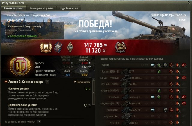 Wargaming 59