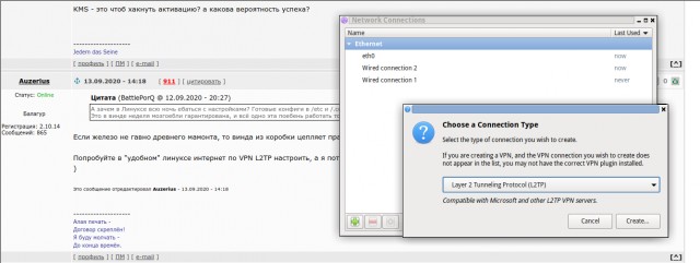 О преимуществе Windows перед Linux