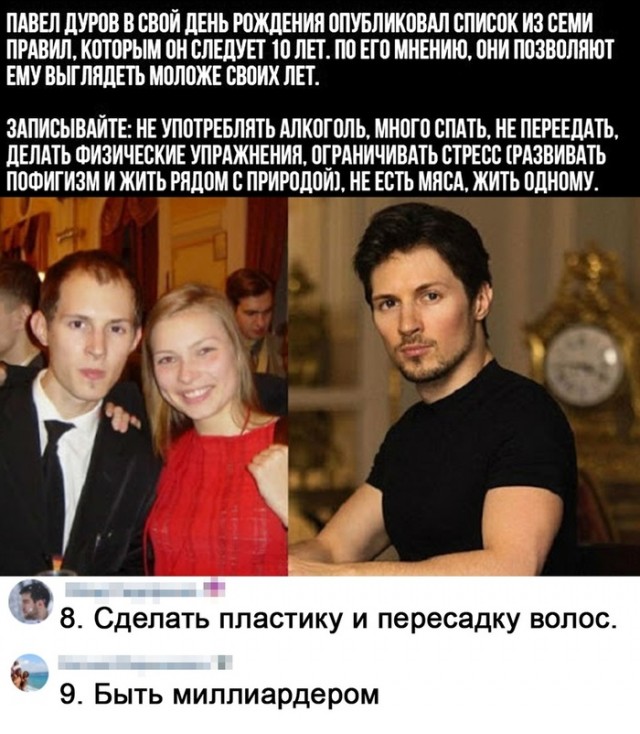 Юмор в картинках 12.10.20