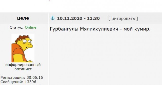 Гурбангулы Бердымухамедов открыл в Ашхабаде памятник своей любимой собаке — алабаю.