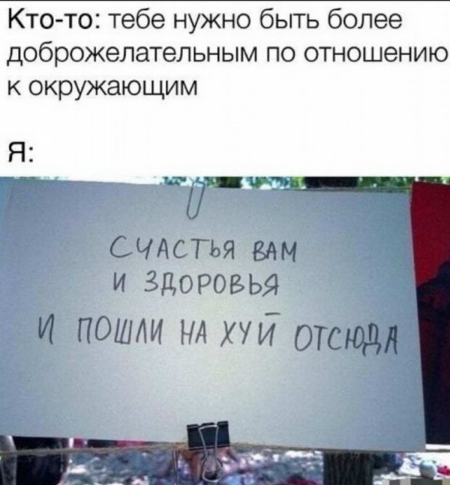 Картинки с надписями, фразы и анекдоты