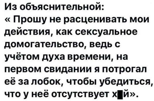 Чутка лайтовой фигни в ленту