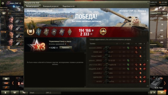 Wargaming 60