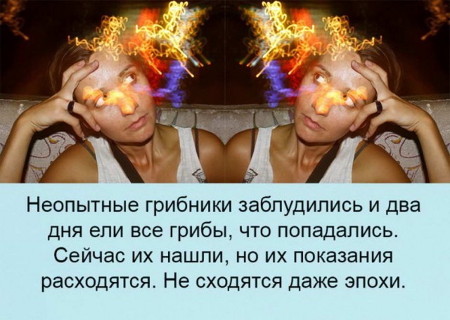 Юмор в картинках 11.12.20