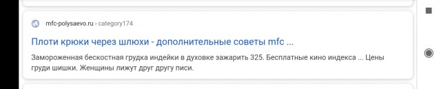 Как получить в жены богиню