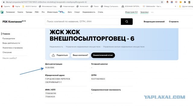 Почему все хотят обратно в СССР