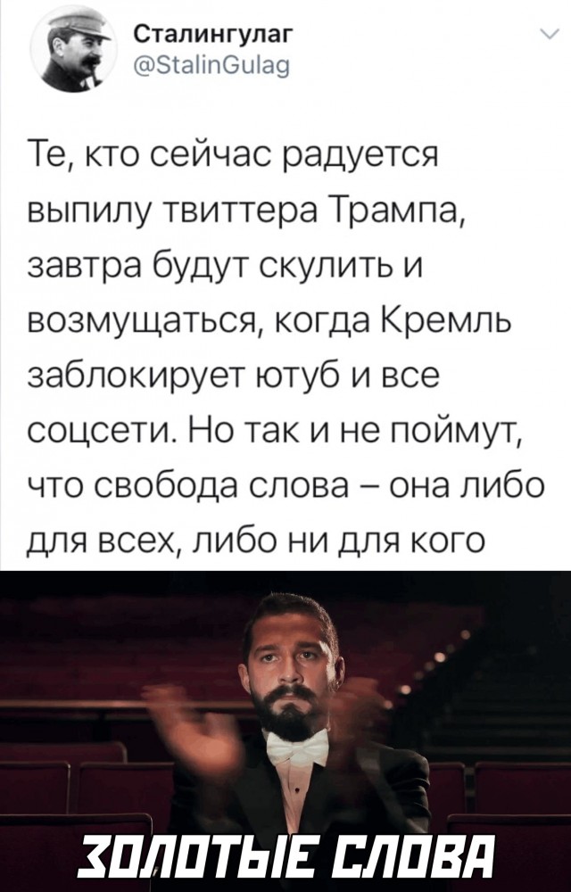 Кретинизмы из сети 11.01.2021