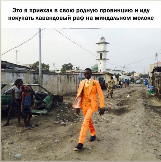 Картинки и мемы для настроения 011