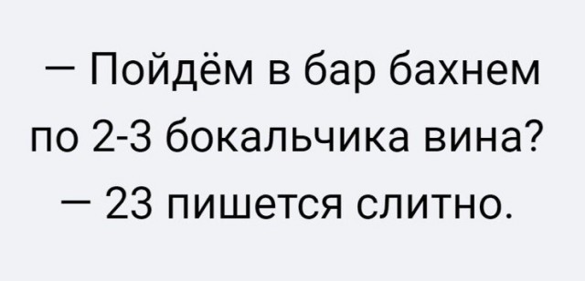 Баянисто-небаянистый юмор 21.01.21