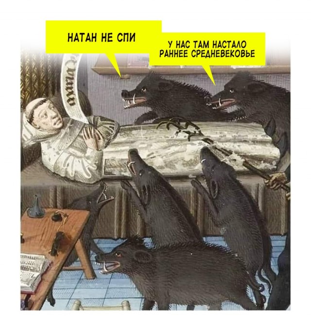 Эй вы, давно не деградировали?!