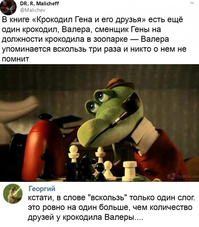 Кретинизмы из ЛМ и ЛЩ 15.03.2021