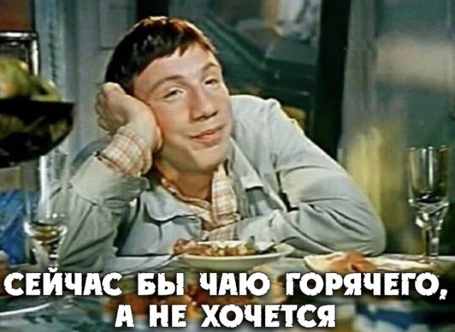 Алкопост 21.03.21