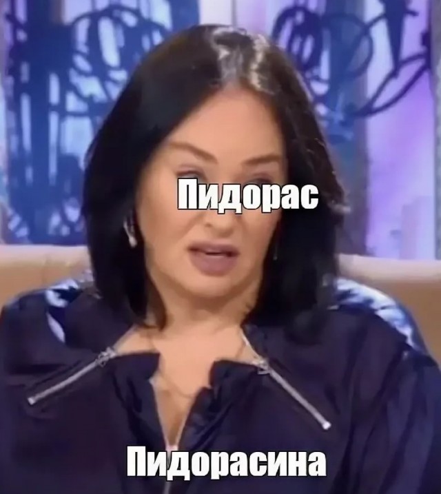 Провокация в Уфе