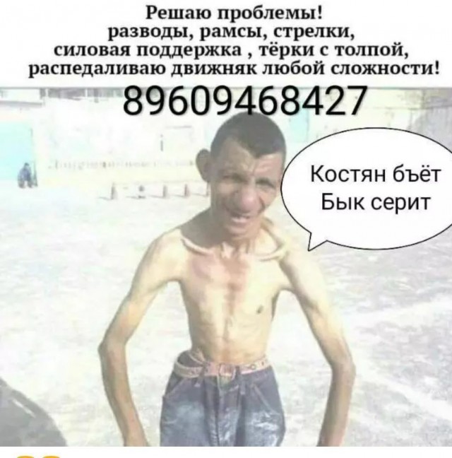 Чудики из социальных сетей 27.03.21
