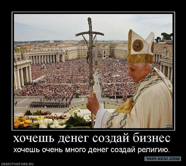 Протоиерей Вячеслав Винников о расправе над Pussy