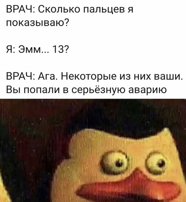 Весёлый полтишок 1.04