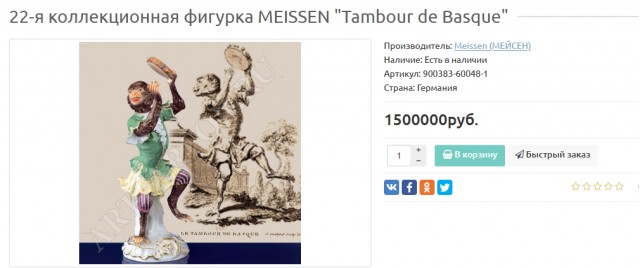 Весёлый полтишок 12.04