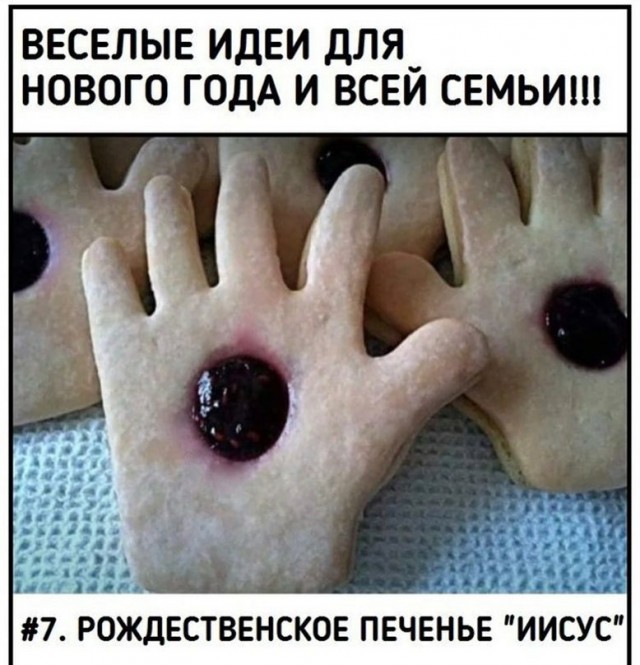 Вот вам новая порция аморального юмора 18+
