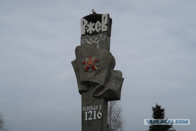 Ржев. Ржевская битва. По местам боев