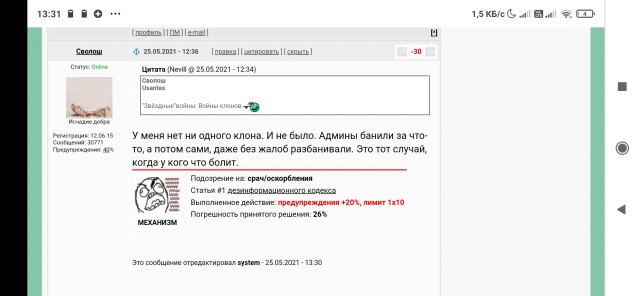 Жизнь трезвого холостяка