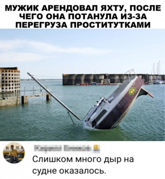 Картинки всякие аморальные - 4