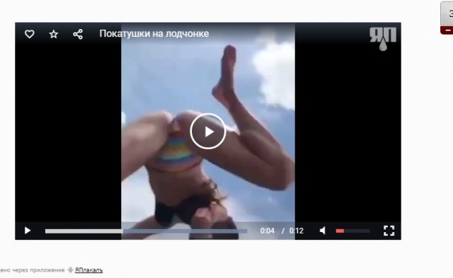 Покатушки на лодчонке