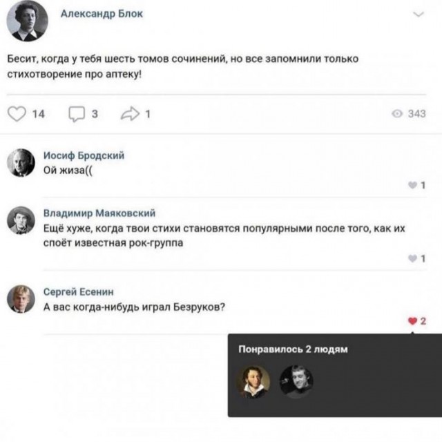 Разомнем перед пятницей упоротость
