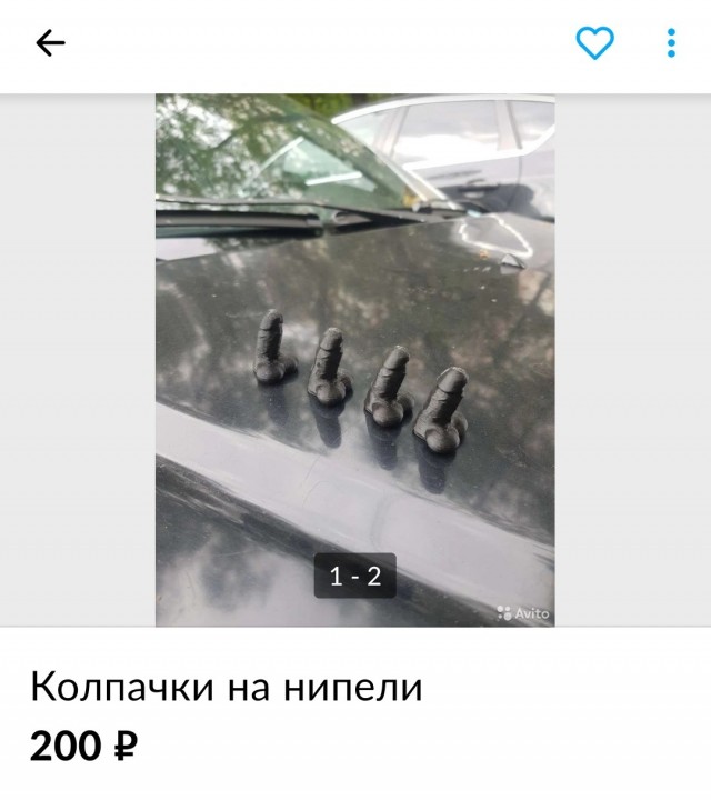 Так себе юмор 2021.07.08