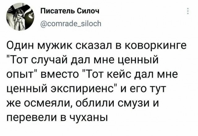 Фотки и картинки с текстом: юморные и красивые, забавные и милые 12.07.21