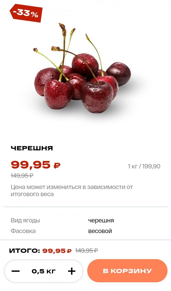 Про зрелость общества