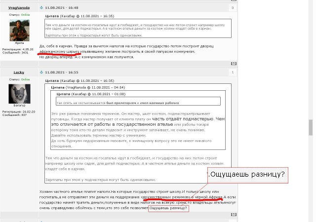 О том, что СССР был ложью и лицемерием
