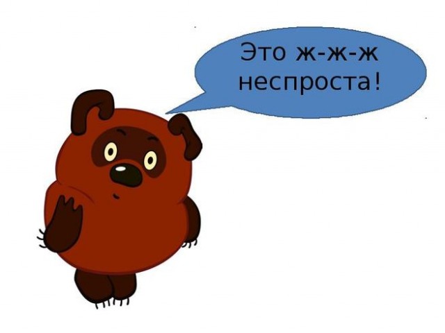 Как усмирить ОС?
