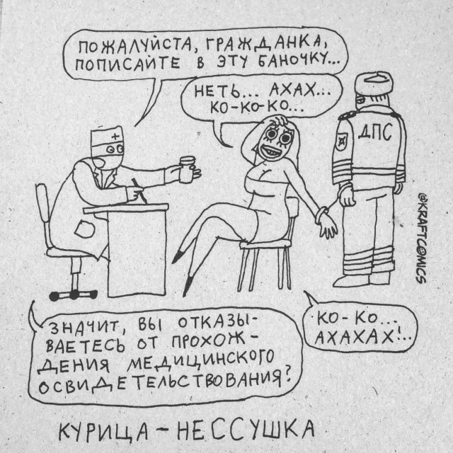 Выборы-дебаты
