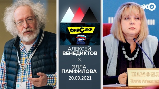 Центризбирком обработал 100% протоколов на выборах в Госдуму
