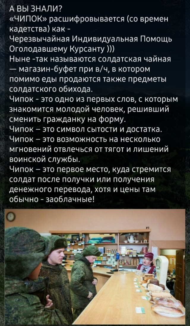 Мать солдата из части, где погибли срочники: «Сын несколько раз в неделю просит выслать деньги»