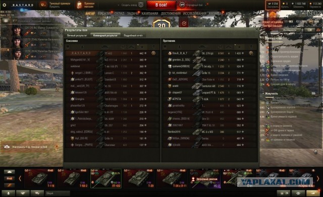 Wargaming 61