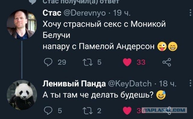 Забавные шутки, картинки и фразы из этих ваших интернетов 27.10.2021