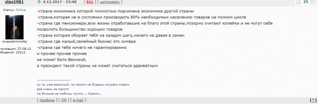 Немцов о Путине