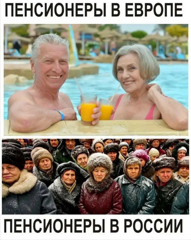 "Эта пенсия меня доканала!"