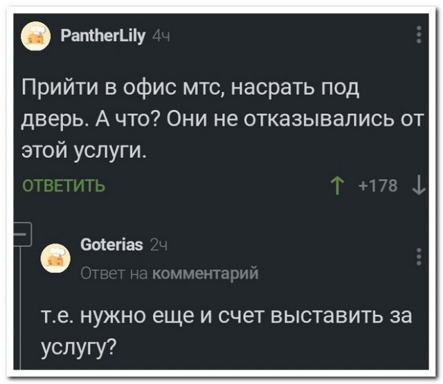 Забавные комментарии из социальных сетей 01.11.21