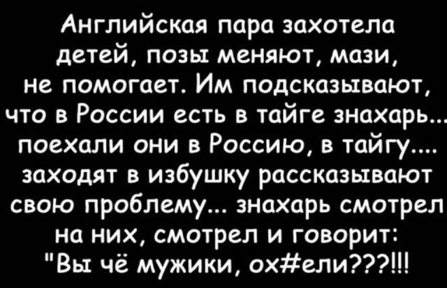 Один шаг и она начнется