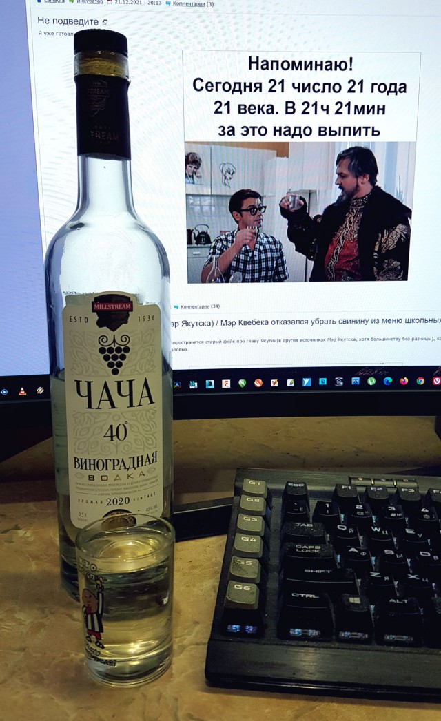 Не подведите
