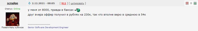 Парадокс: российские предприятия испытывают дефицит кадров, но при этом не хотят платить хорошую зарплату